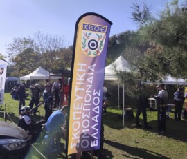 Φωτογραφίες 585099508 10241263337588359 2361175957320348935 n