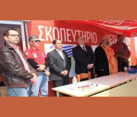 Φωτογραφίες images stories proxeira8 skome1 270x150
